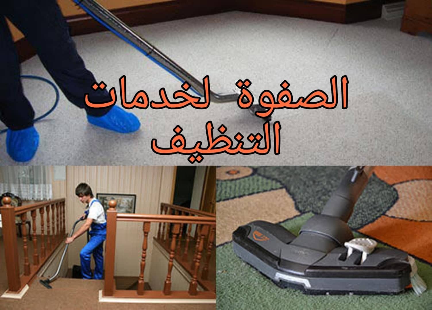 تنظيف المطبخ بسرعه