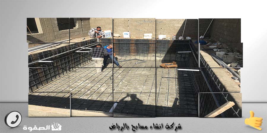 مؤسسة انشاء مسابح بجدة